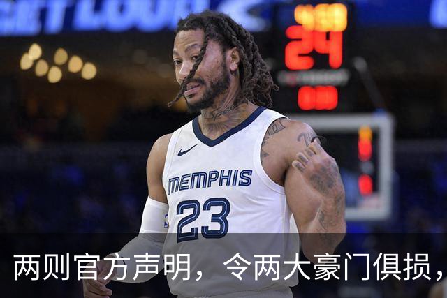 两则官方声明，令两大豪门俱损，西甲或将生变，欧冠悬念犹存