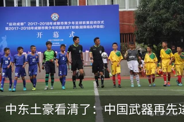 中东土豪看清了：中国武器再先进，也不能替他们打仗！现实太残酷