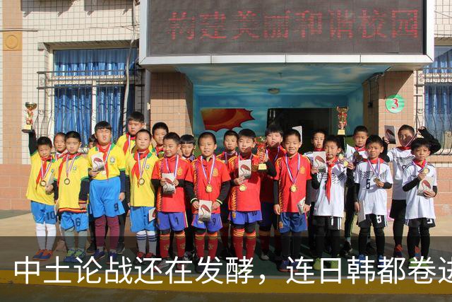 中土论战还在发酵，连日韩都卷进来了！韩国网友在推特质问：谁破坏了蒙古草原