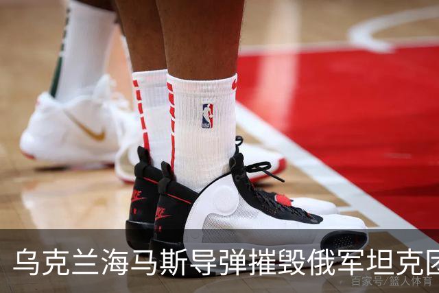 乌克兰海马斯导弹摧毁俄军坦克团指挥所！打击俄永久部署点