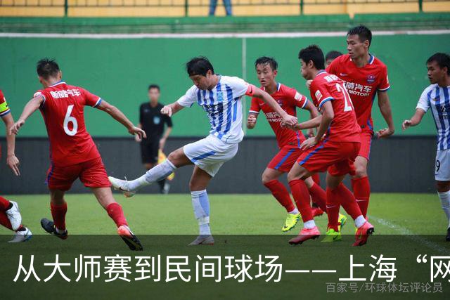 从大师赛到民间球场——上海“网球之城”的百年脉动