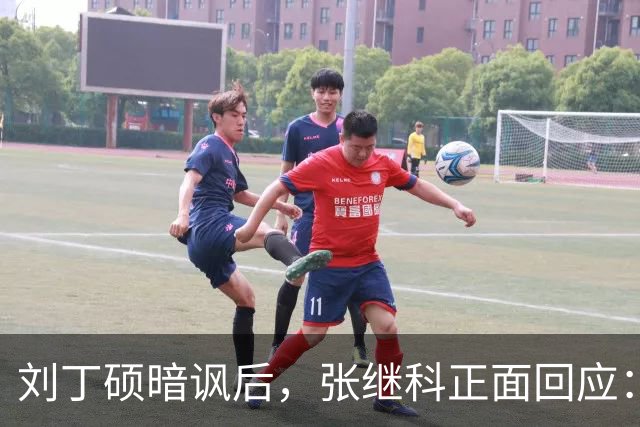 刘丁硕暗讽后，张继科正面回应：你段位不够、上不了台面，都懒得搭理你！