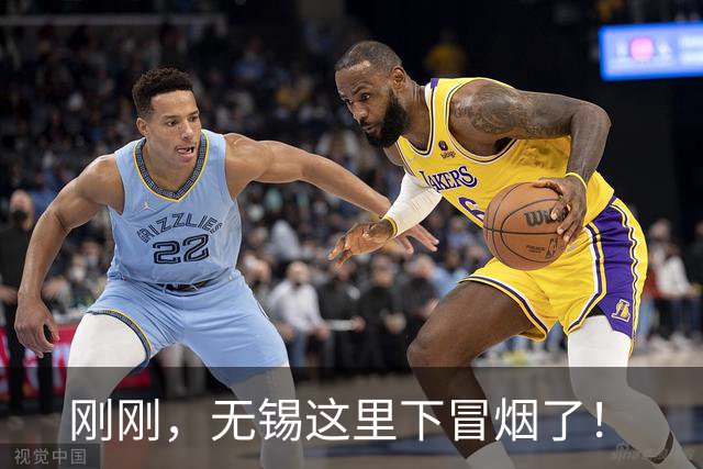 刚刚，无锡这里下冒烟了！