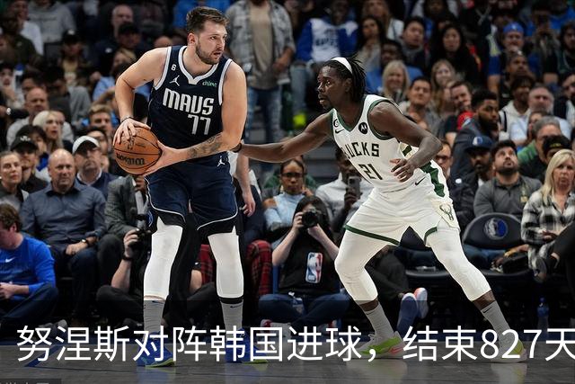 努涅斯对阵韩国进球，结束827天他在乌拉圭队进球荒