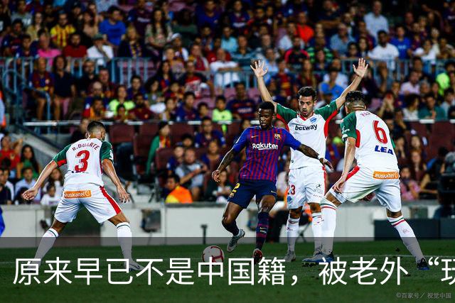 原来早已不是中国籍，被老外“玩腻”后回国的郑绪岚，如今怎样？