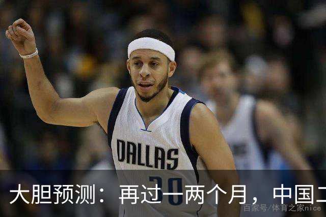 大胆预测：再过一两个月，中国二手房或将面对这几个结局