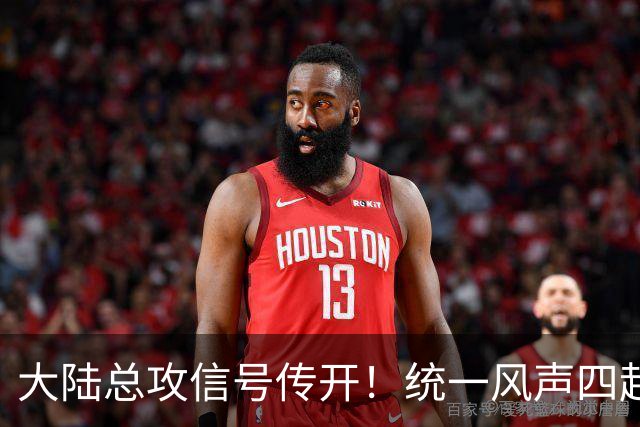 大陆总攻信号传开！统一风声四起，赖清德狂冲刺，解放军果断亮剑