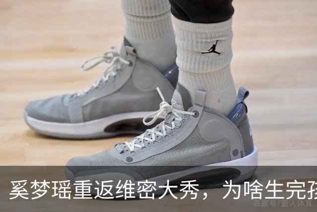 奚梦瑶重返维密大秀，为啥生完孩子身材都不走样？