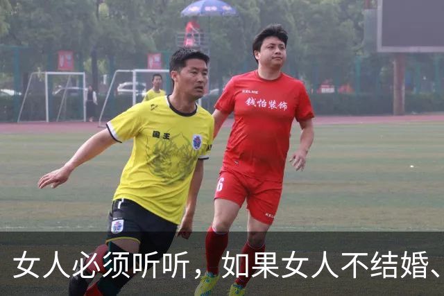 女人必须听听，如果女人不结婚、长期单身的危害性是如何的呢