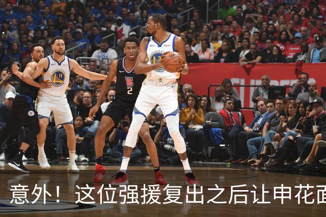 意外！这位强援复出之后让申花面临幸福烦恼？他将直接锁定主力