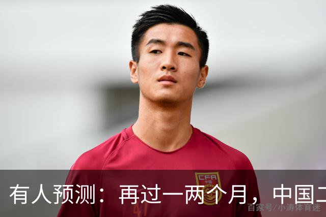 有人预测：再过一两个月，中国二手房可能将面对这几个结局