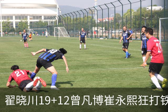 翟晓川19+12曾凡博崔永熙狂打铁 北京力克广州