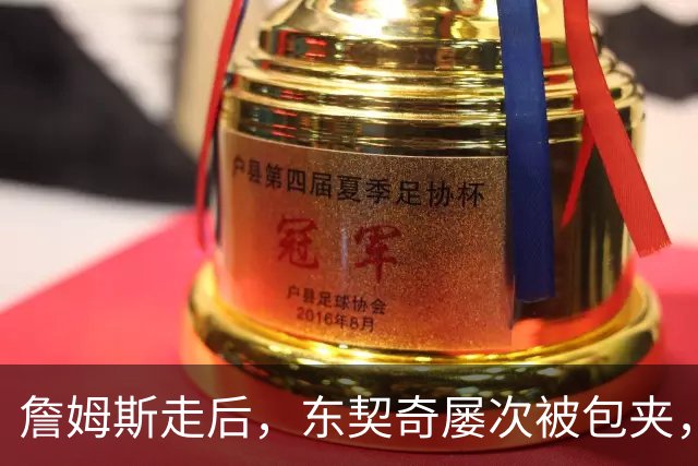 詹姆斯走后，东契奇屡次被包夹，脾气很大，场均仅25.5分MVP难了