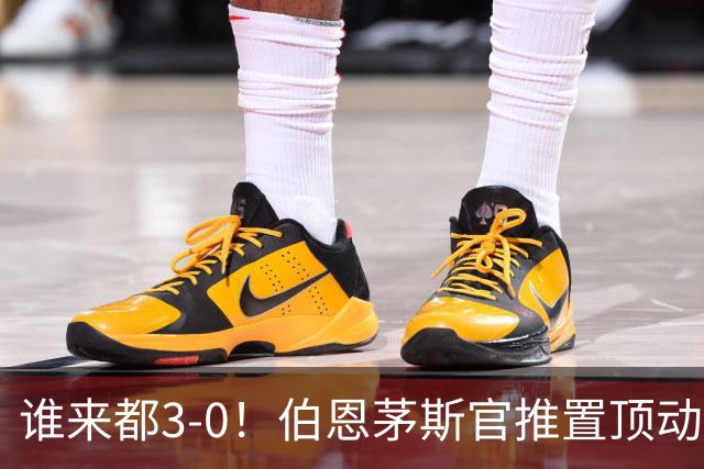 谁来都3-0！伯恩茅斯官推置顶动态：近4个赛季3次客战曼联3-0完胜