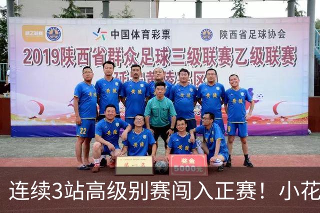 连续3站高级别赛闯入正赛！小花施晗送蛋横扫，突围宁波站资格赛
