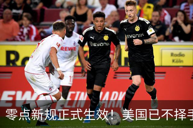 零点新规正式生效！美国已不择手段，5家中企被堵死最后一条通道