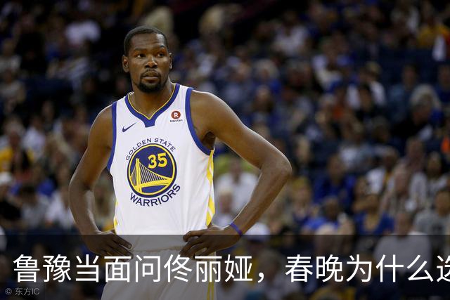鲁豫当面问佟丽娅，春晚为什么选你主持，43岁的她给出了答案