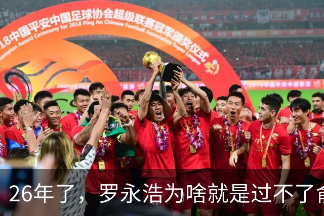 26年了，罗永浩为啥就是过不了俞敏洪这一关？